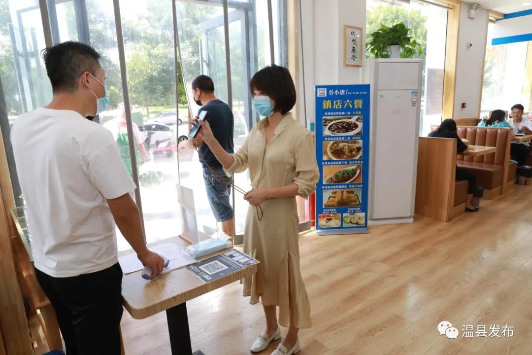 温县餐饮生意好吗,温县堂食恢复最新通知