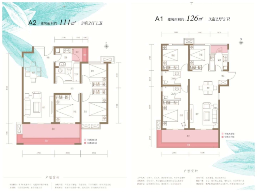 天玺东郡万家园,天玺东郡层高