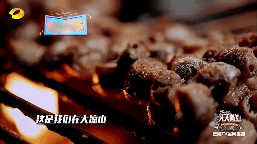 烧烤界的鼻祖,烧烤界鼻祖