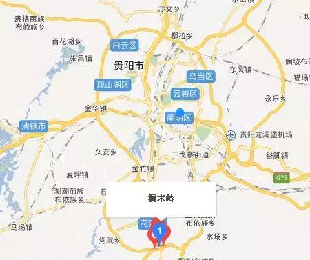 最新《贵阳各大车站一览表》来啦！人手一份，一定用得上