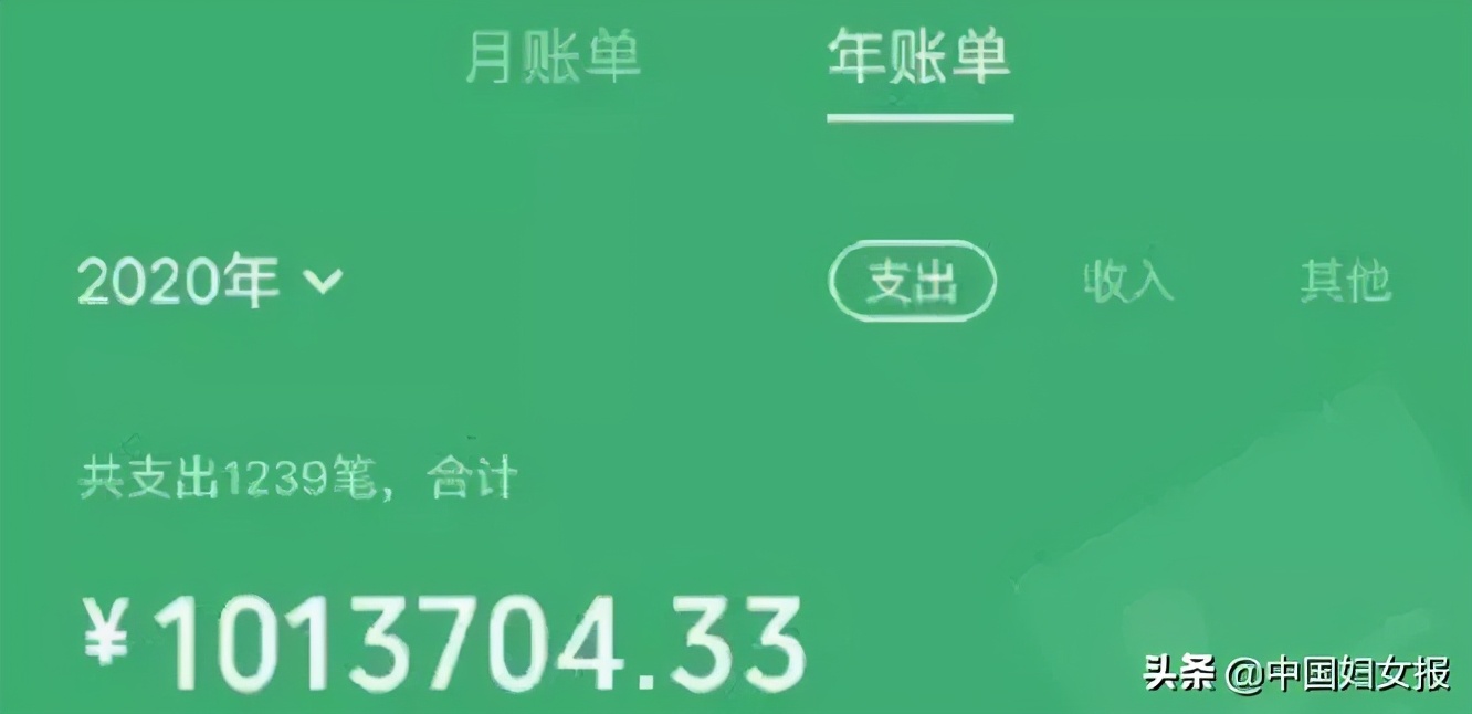 微信怎么查月度账单和年度账单,微信年度账单只能看最近三年的吗