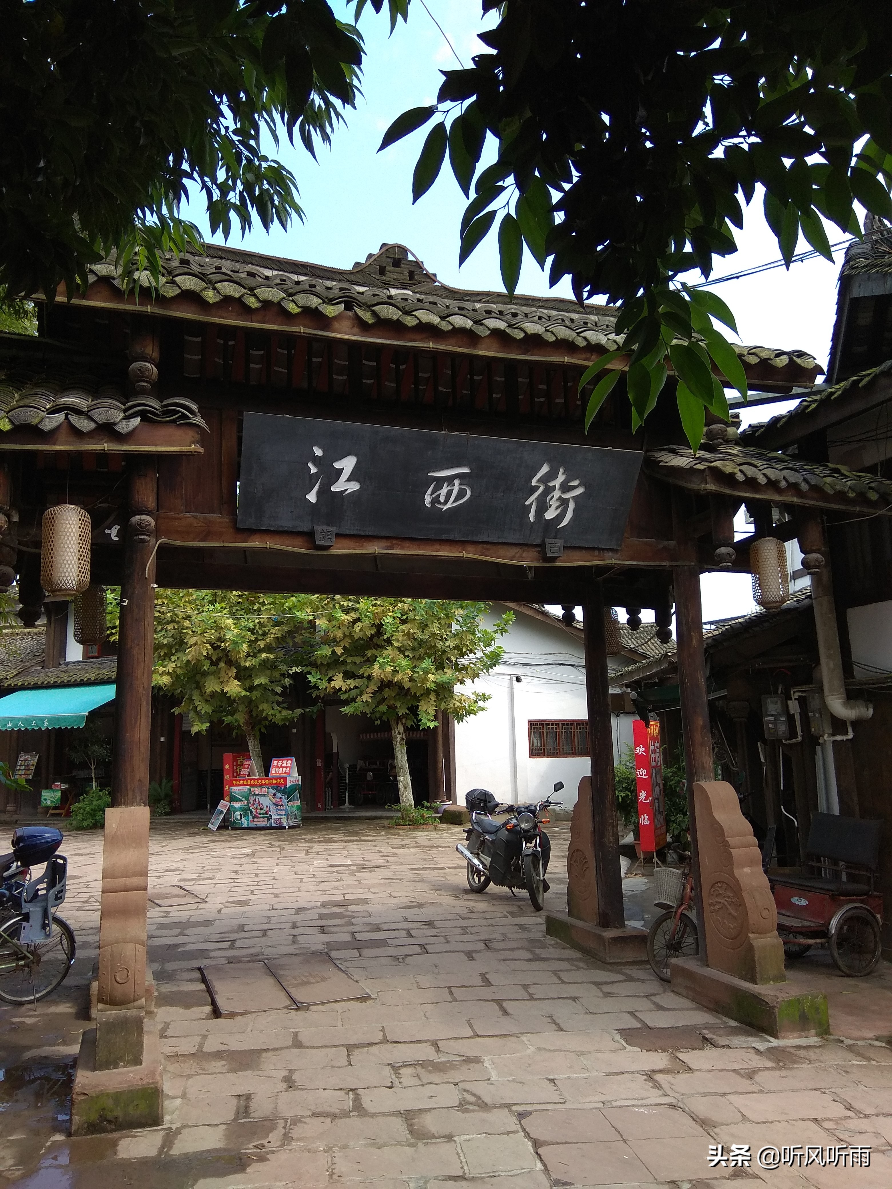 成都最好的十大古镇,成都最好的十大古镇排名