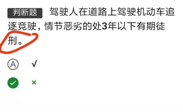 怎样才能科目一快速考过,怎样考过科目一的技巧