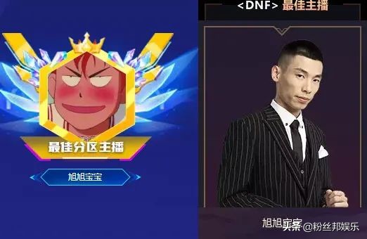 斗鱼十大巅峰主播2019分别是谁,斗鱼年度十大巅峰主播排行