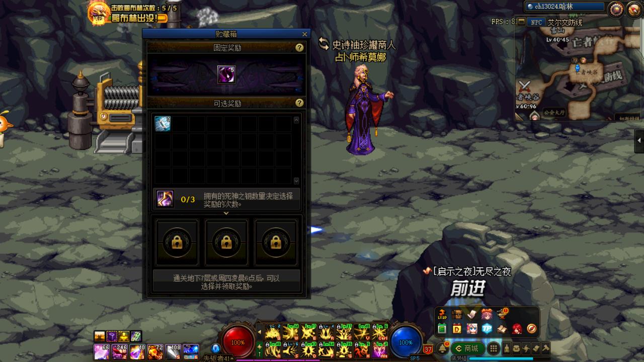 dnf100级黑曜神搬砖风暴航路,dnf除了风暴航路还有什么搬砖地图