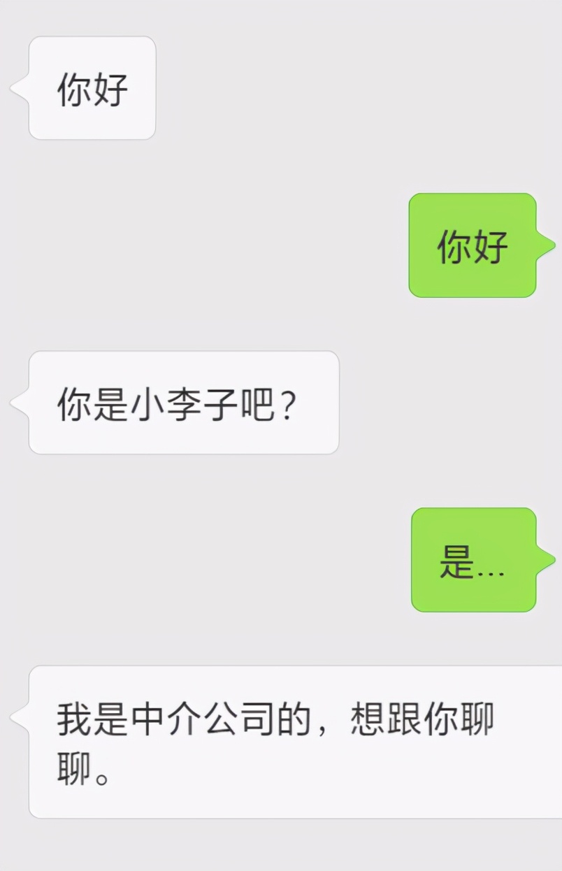劳务中介都是怎么起家的,九零后的劳务人