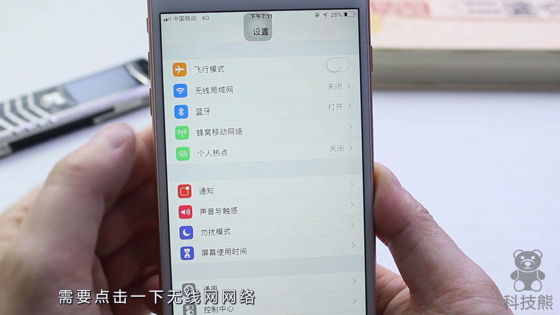 手机流量不够用教你一招免费连接,手机流量不够用怎么叠加