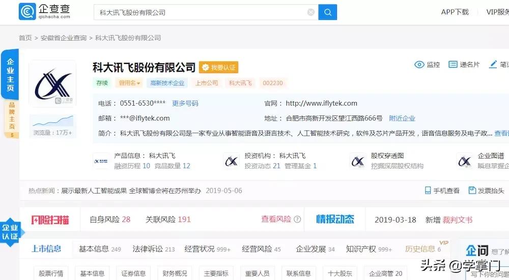 如何在招聘网寻找合适自己的职位,如何在招聘平台上找到好工作