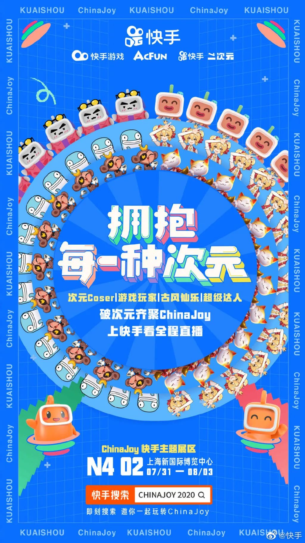 商业广告海报以及解析,广告人必看广告海报