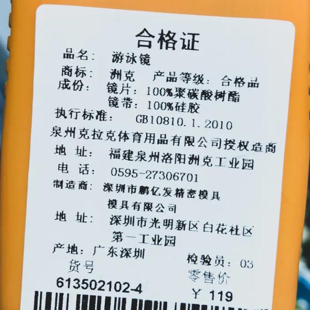 带宝宝游泳用什么泳镜,儿童初学游泳需要买泳帽吗