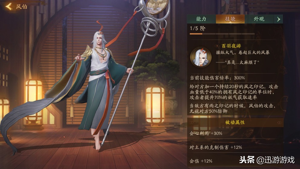 神都夜行录ssr实用度排名,神都夜行录中的妖灵推荐