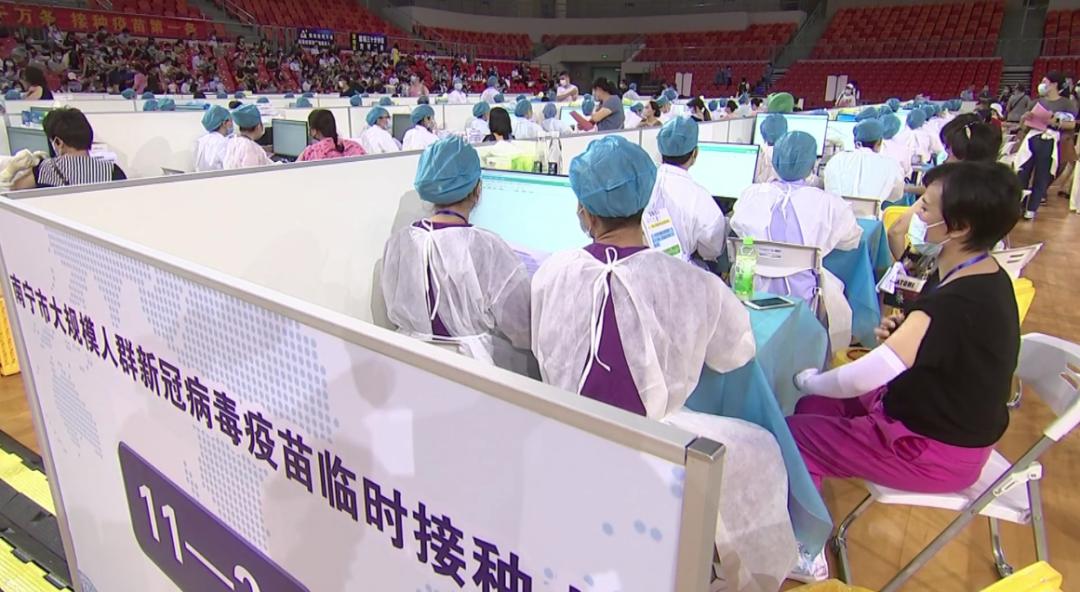 广西体育中心疫苗接种点路线,广西体育中心疫苗接种情况