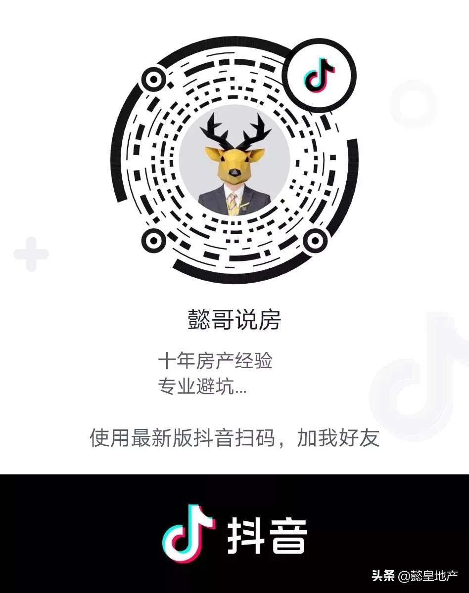 爱我懿皇品质的家演讲比赛▏优秀选手精彩回顾(三)