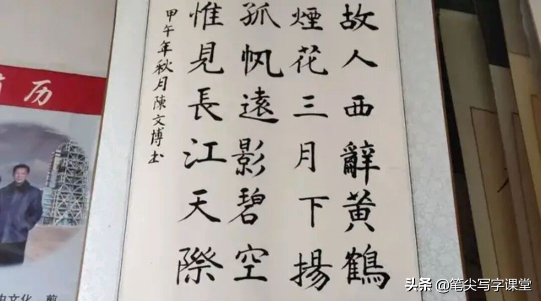 65岁开始学习书法98岁的老人,69岁老人练书法