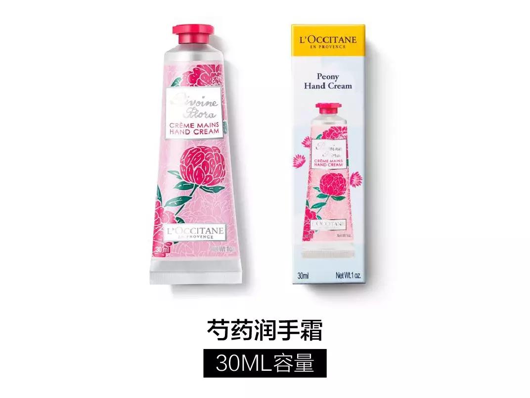 欧舒丹护手霜30ml8支装的包装,欧舒丹护手霜5支礼盒装多少钱