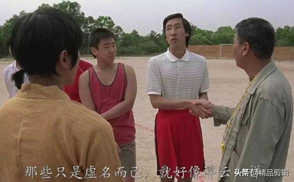 功夫里隐藏了多少高手,功夫中细思极恐的细节