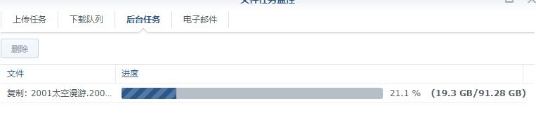 极空间z2s的nas深度评测,极空间nasz2优缺点