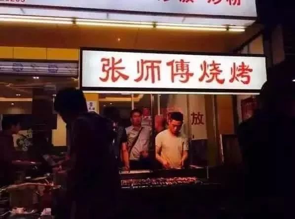 瀹滄槍鍚冭揣,瀹滄槍缇庨鏀荤暐鍚冭揣