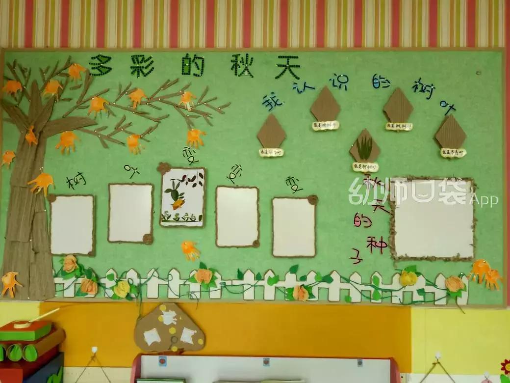 绉嬪ぉ涓婚鍖哄煙娲诲姩璁捐鏂规,绉嬪ぉ涓婚璇剧▼娲诲姩鏂规璁捐