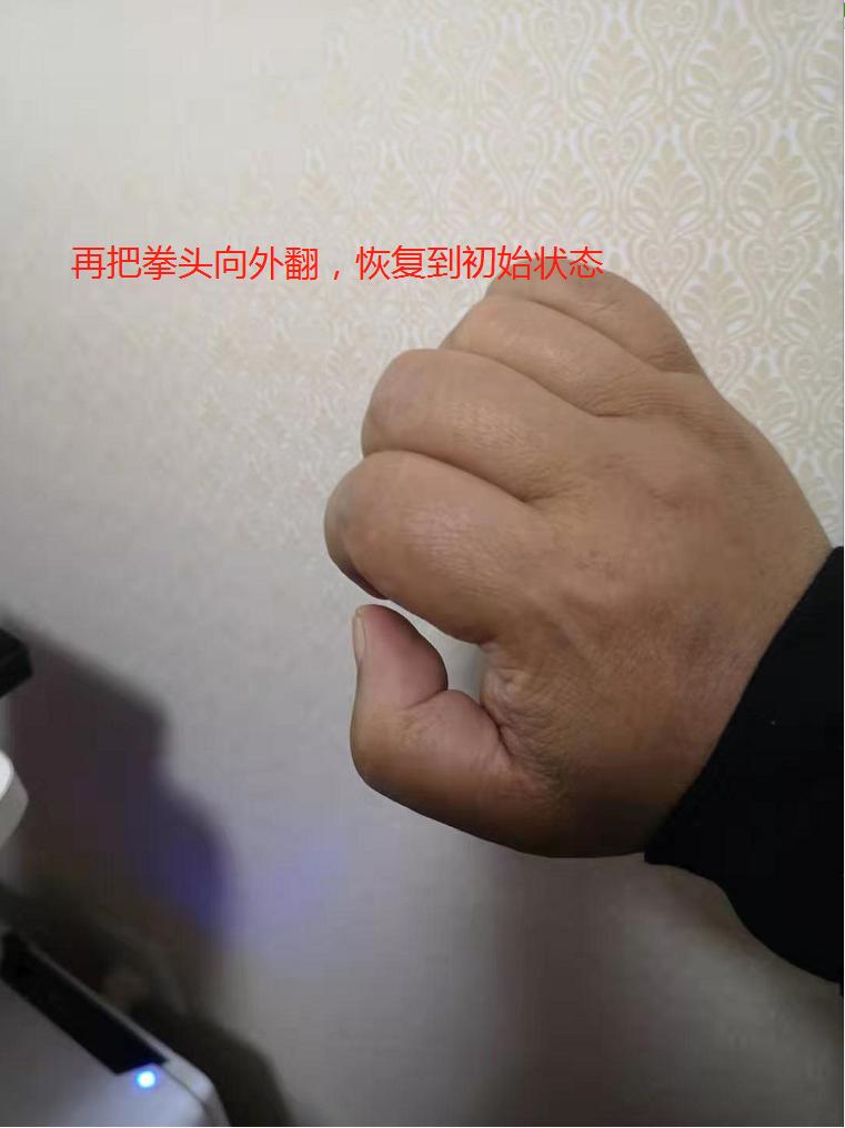 手腕的力量练习，手腕疼痛或者经常扭伤的练起来吧