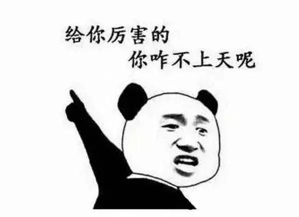 斗鱼天空湛蓝,斗鱼真实人气怎么看