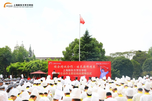 上海新东方学校就业前景,上海新东方包就业吗