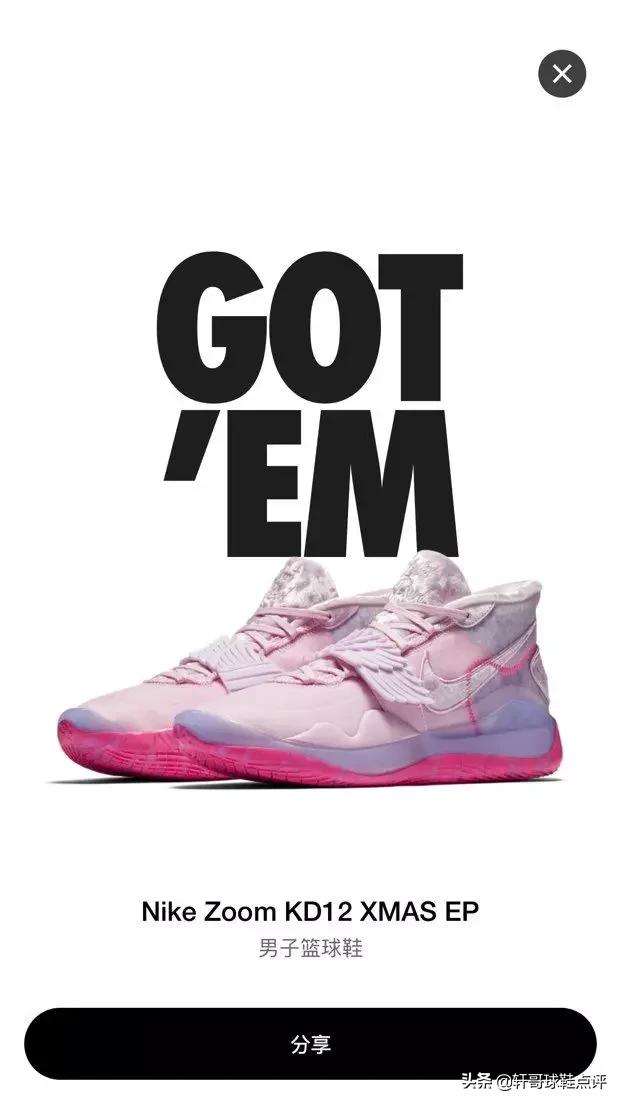 没收到过女朋友送的东西,没有收到女朋友的圣诞礼物怎么办