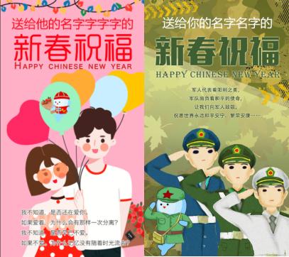 发送朋友的新年贺卡,新年祝福贺卡定制