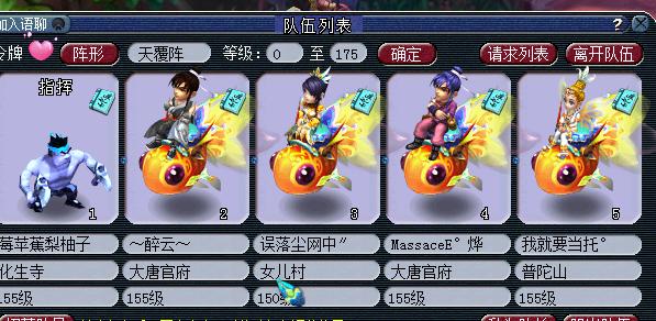 梦幻西游109低端五开门派选择,梦幻西游适合新手的五开阵容