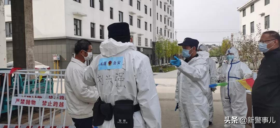 疫情奔赴一线的警察,山东五莲新冠疫情