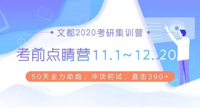 考研统招生缩招,考研计划和实际招生有什么区别