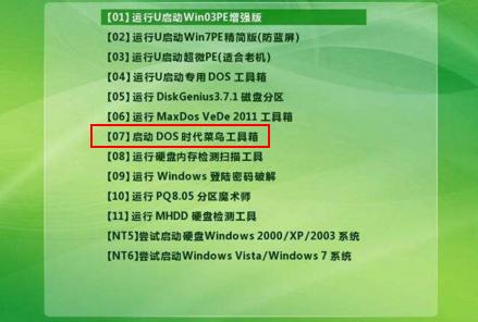 硬盘低级格式化能修复坏道吗,电脑拆下来的硬盘怎么格式化