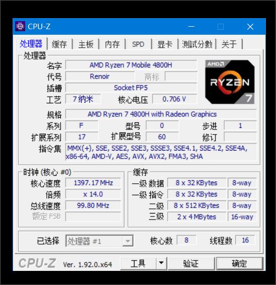 联想拯救者r70002020款能玩什么,联想拯救者r7000标准配置性能测试
