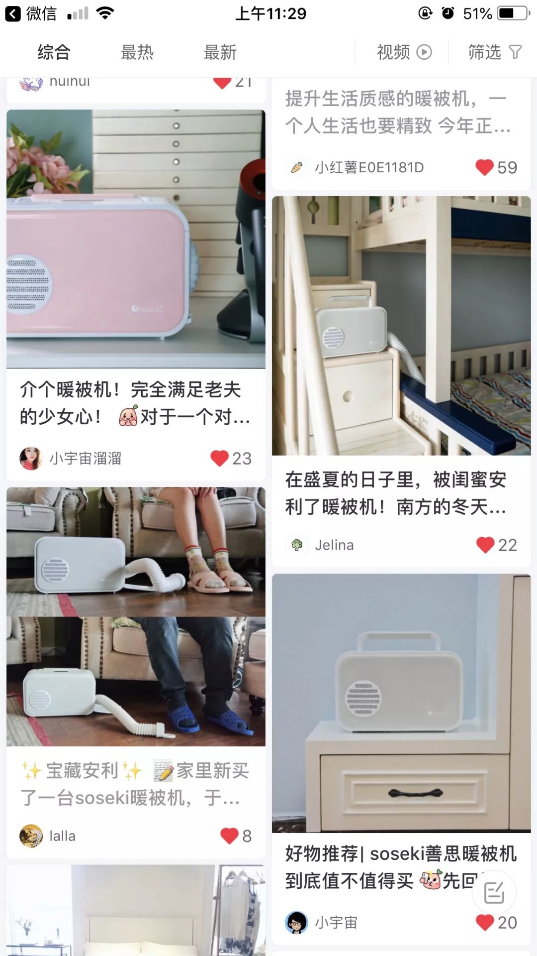 南方暖气神器,南方电暖神器