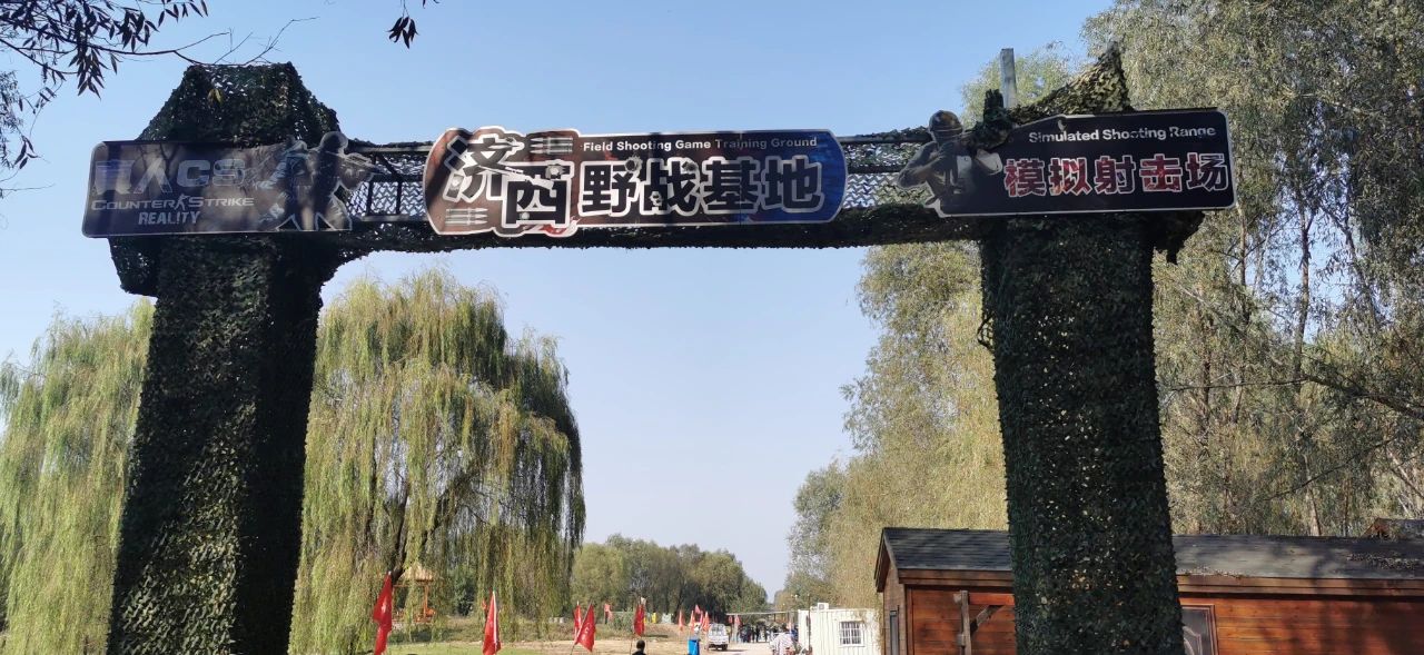 山东王屋湖国家湿地公园,山东最美湿地公园