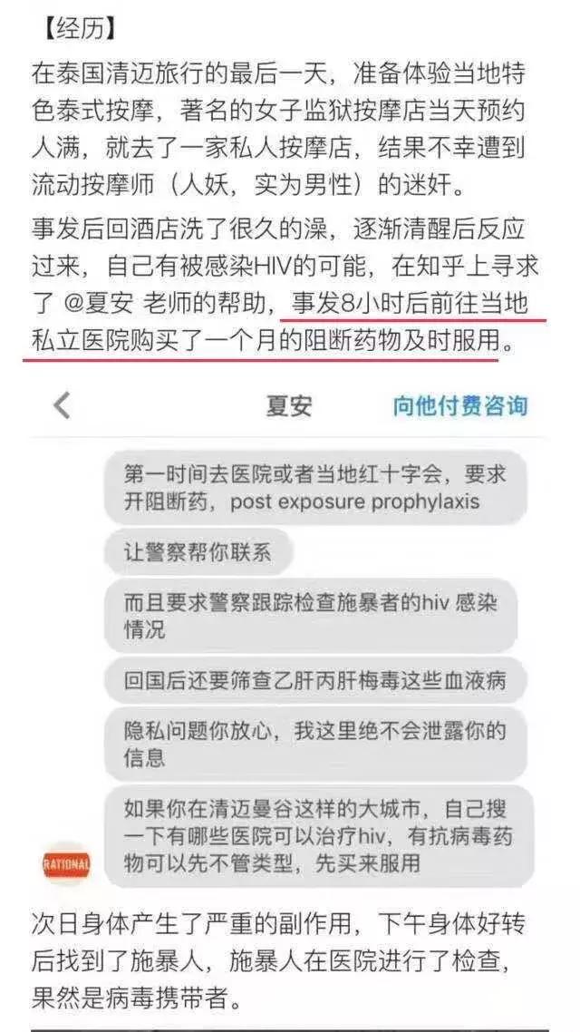 把艾滋病传染给别人是犯罪的吗,把艾滋病传染给别人犯不犯法
