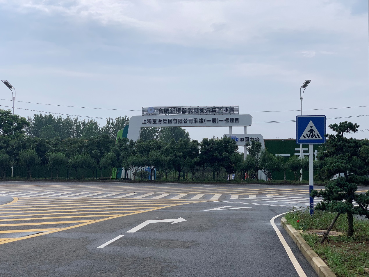 合肥新桥智能电动车产业园项目,新桥智能电动汽车产业园规划图