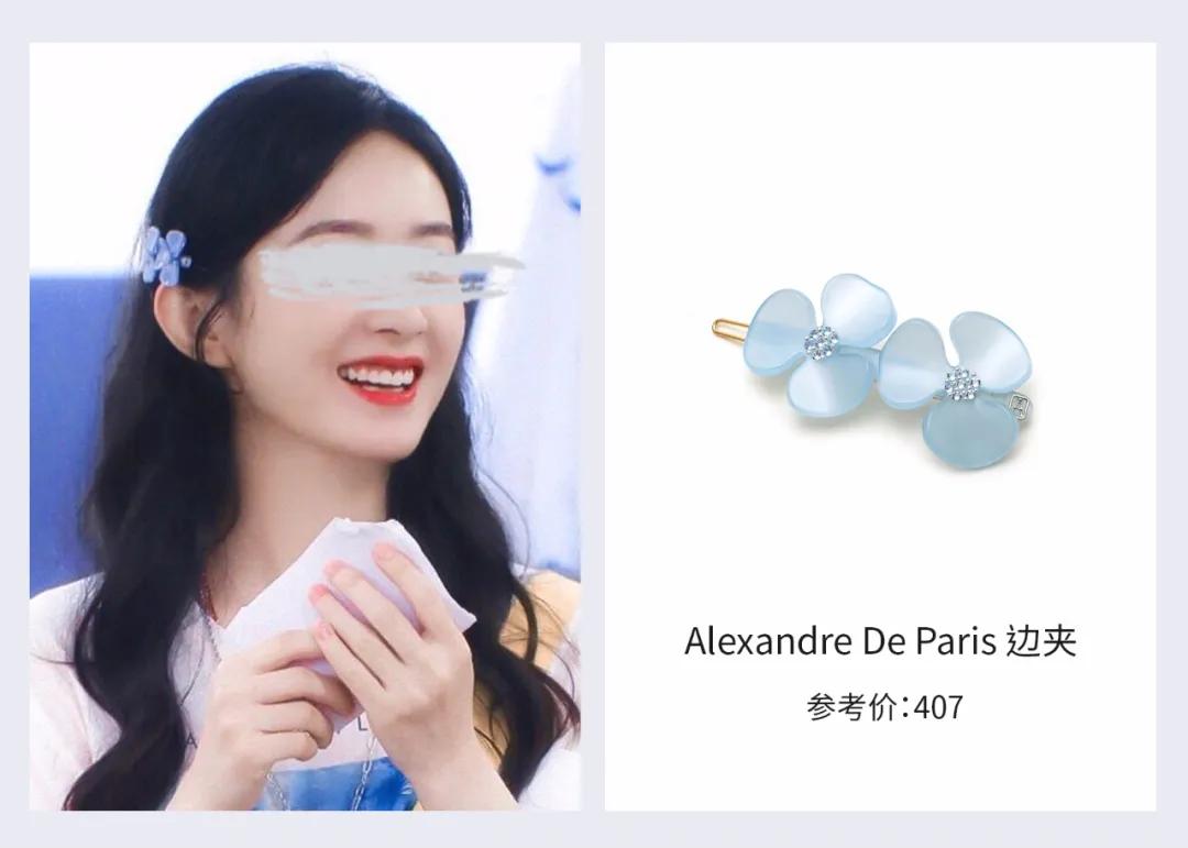 赵丽颖中餐厅4购物,赵丽颖在中餐厅用的护肤品