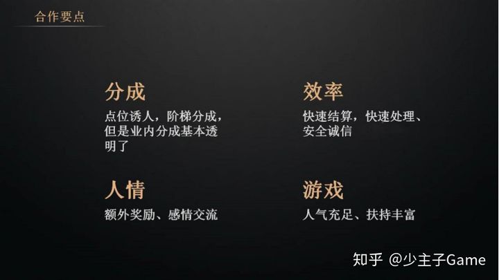 传奇手游推广渠道,手游推广一般有哪些渠道怎么推广