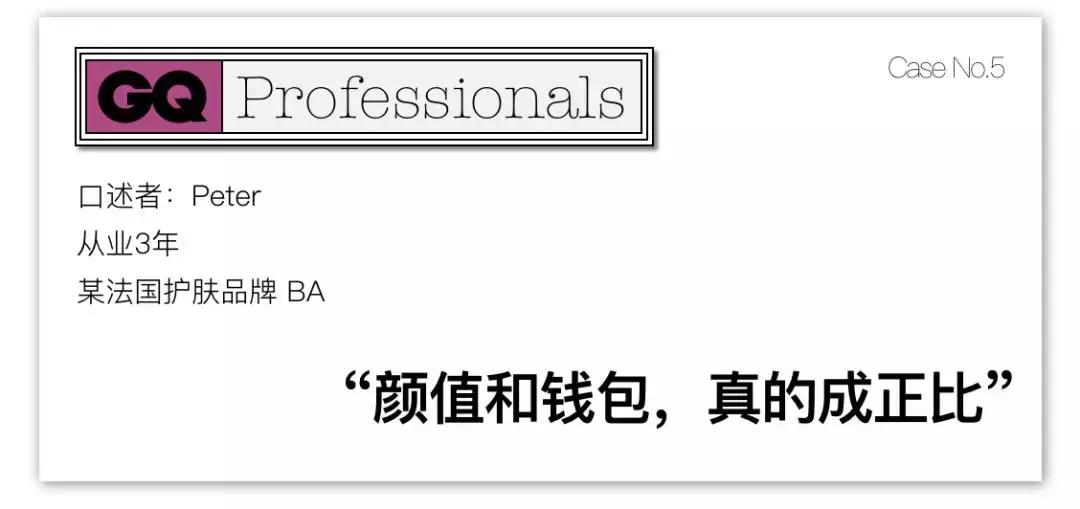 化妆品男推销,化妆品男生销售难吗