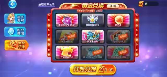 天天酷跑2023收入,手游收入排行榜天天酷跑