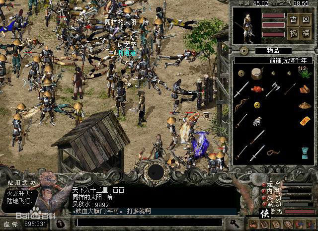 目前最火的十大网游游戏,暴露年龄的经典小游戏