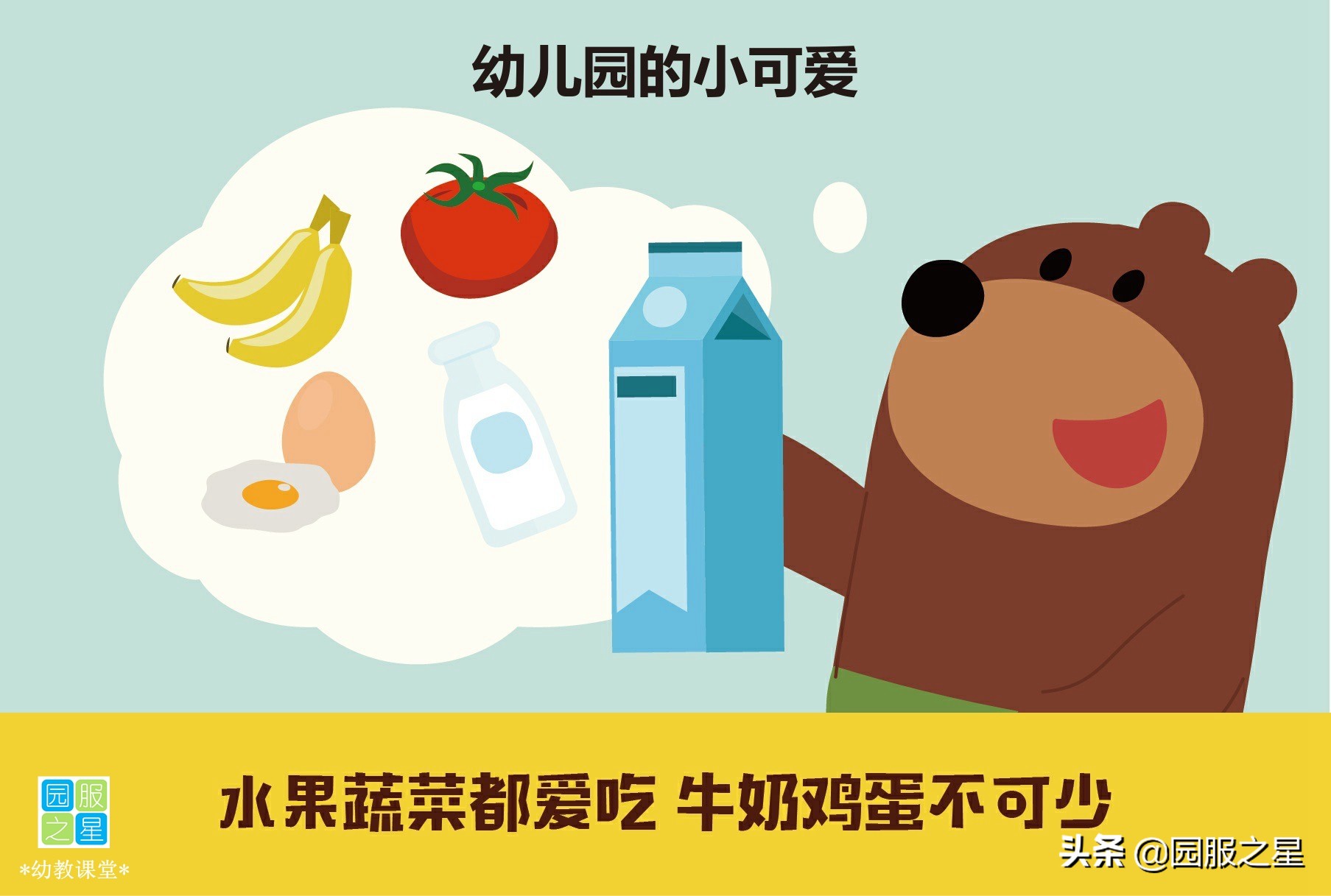 幼儿园里的防疫小可爱,幼儿幼儿园园服可爱