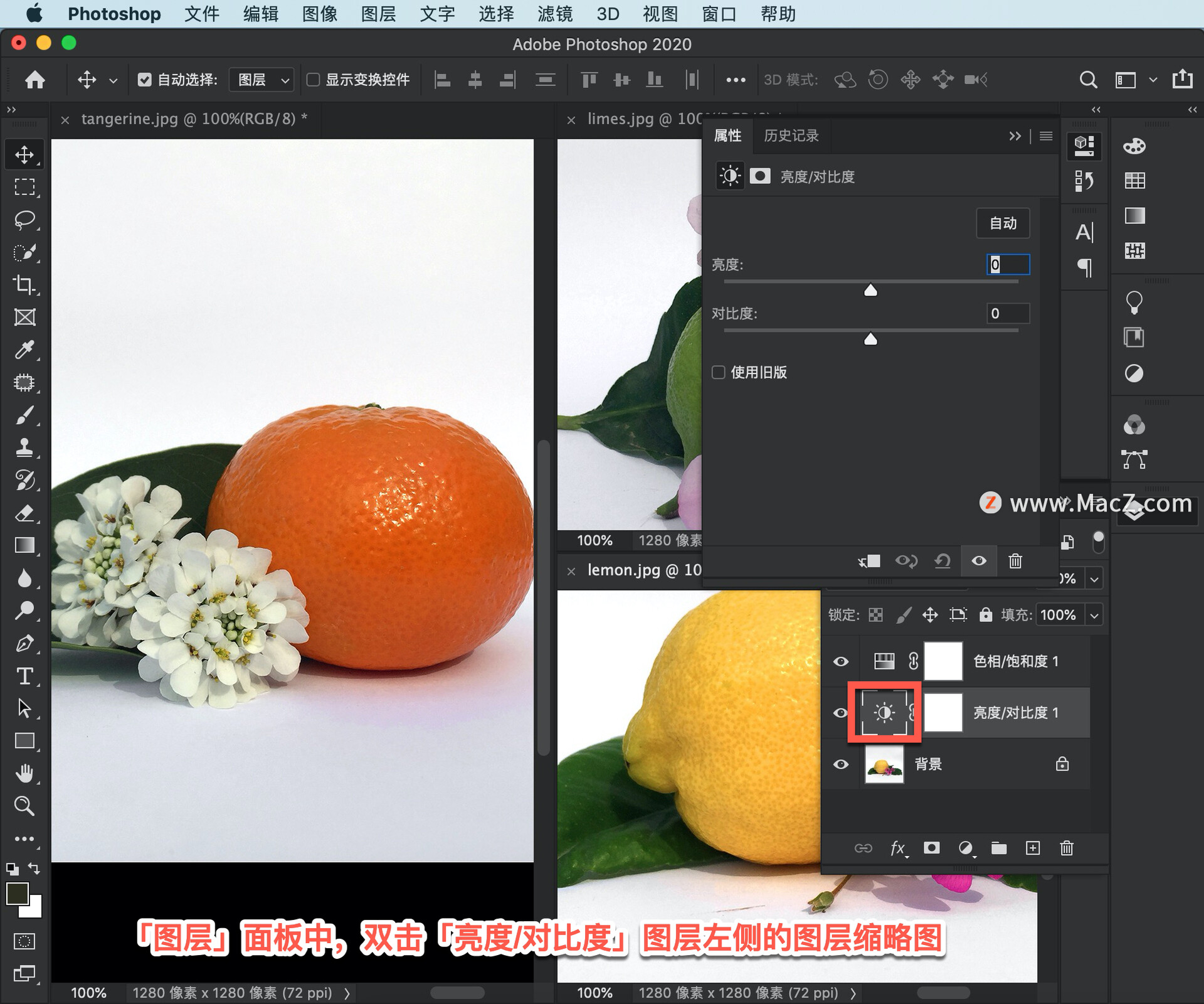 ps新手入门教学补图,ps初学者基础教程如何更改字