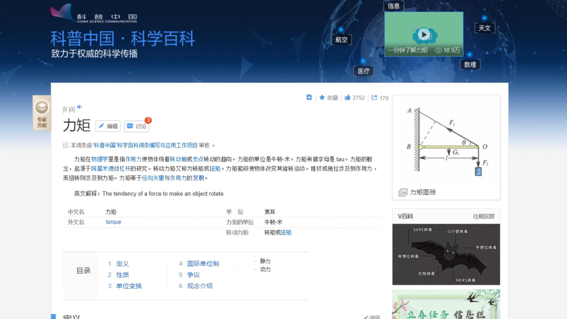 钓鲫鱼光威哪个系列的钓竿好,光威最轻鲫鱼竿怎么选