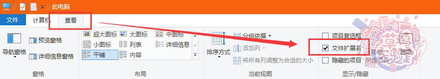 win10美化字体怎么设置,win10美化xp