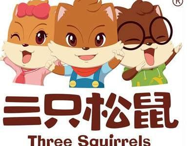 三只松鼠在盈利能力中有哪些问题,三只松鼠近五年净利率