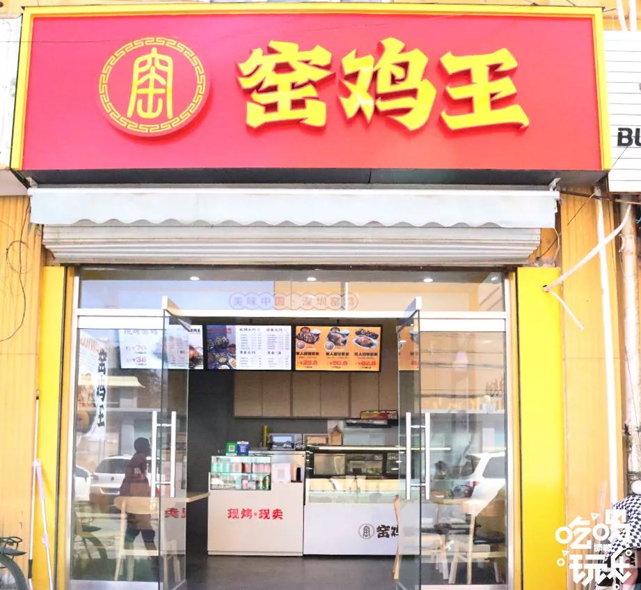 邯郸好吃的鸡推荐,邯郸正宗的大公鸡