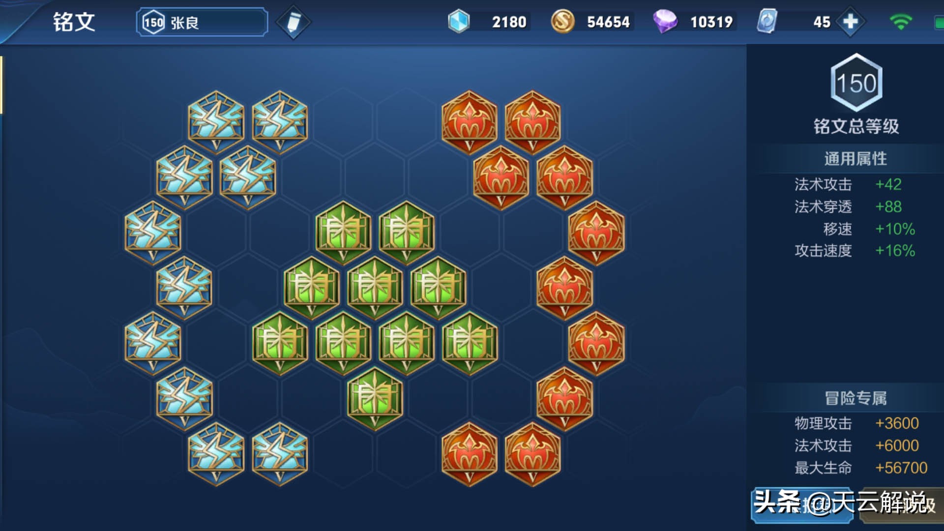 王者荣耀张良控人连招,王者荣耀张良技能释放顺序是什么