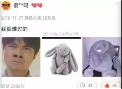 笑得肚子疼买家秀,奇葩买家秀把店主都气笑了